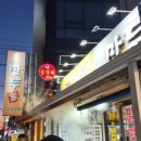 한씨막국수 포항이동점 이미지