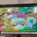 유가네닭갈비 마곡발산점 이미지