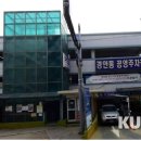 광주시경안시장 공영주차장 이미지