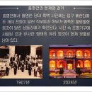 대한조명 이미지