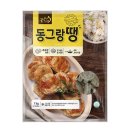 기타프랜즈