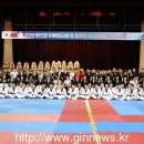 한국태권도 체육관 이미지