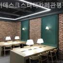 유성구청 5층 이미지