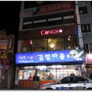 카페콩스 이미지