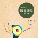 음악춘추사 이미지