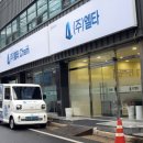 스피드세탁 주식회사 이미지