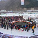 @ 겨울 축제의 즐거운 성지, 화천 산천어축제 나들이 (북한강, 선등거리, 화천 먹거리들) 이미지