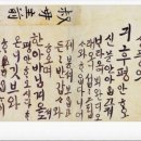 훈민정음 이미지