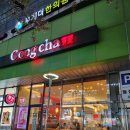 공차회룡역점