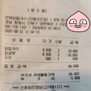 언양닭칼국수 진해자은점