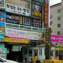 로스팅하우스수 이미지