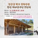 마당극 퍼레이드 이미지
