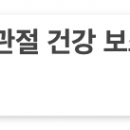 유니메드 | 이모튼 캡슐 가격 구매처 무료 정보