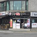 둔포면 아산밸리로 | 아산 테크노밸리 맛집 둔포 일품참숯갈비 n번째 재방문