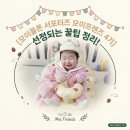 한세엠케이 - 여주시 명품로 316-3 | 모이몰른 서포터즈 모이프렌즈 4기 선정되는 꿀팁 정리!