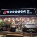 교동로L 네이버블로그