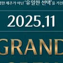 주식회사이안건설 네이버블로그