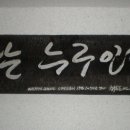 도반 이미지