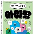 아이삭컴퍼니