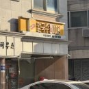 문화원로47번길 이미지