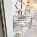 [광진구 네일샵 추천] 자양역 네일라벨르 자양점 후기! 연중무휴+야간운영에 실력까지 최고