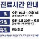 경희미소담한의원 이미지