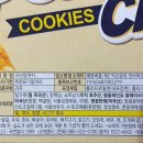 (주)오리온제2익산공장 이미지