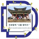 경희대 제일 태권도장 이미지