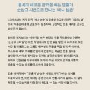 연극 바냐삼촌 관람 후기 (이서진 고아성 주연) - LG아트센터 서울