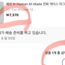 알리가챠