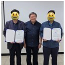 스마트폰활용지도사2급(자격증) | 스마트폰활용지도사 2급 자격과정 수료식 - 디지털콘텐츠그룹(SNS소통연구소) 부평지국장 최신만