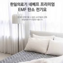 하나의료기(주) 이미지