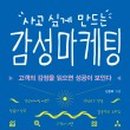 의료법인벽암의료재단 큰바다요양병원 이미지