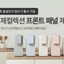 럭키렌탈 이미지