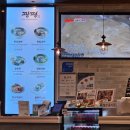 하남 스타필드 잇토피아 광평 골동면&amp;필동함박 투움바 함박 후기