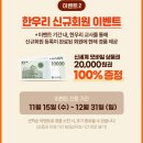 시대한우리 이미지