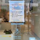 쿼스커피(Quos Coffee) 이미지