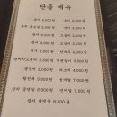 스시히라