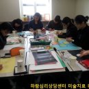 소중한아동가족심리치료센터 이미지
