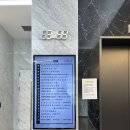 씨에스씨로렌의원