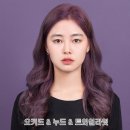 기라성 미용재료 이미지