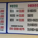 라파사우나 이미지