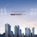 대복공인중개사무소 이미지