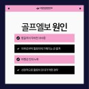 속튼튼의원 네이버블로그