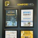 컴포즈커피원주원동 이미지