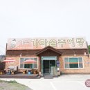 이석가마솥추어탕 이미지