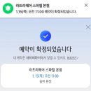 헤어굿초이스 | [양산 범어 미용실] 손상없이 꼼꼼한 염색 잘하는 곳 라트리헤어 스파힐 양산본점
