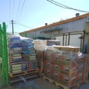 두원실업(주) 이미지