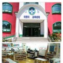 원일어린이집 이미지