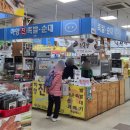 하양꿈바우시장 | 하양맛집 꿈바우시장맛집 하양장날가볼만한곳